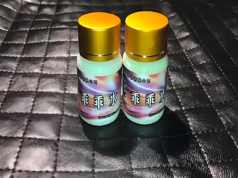 成人催药迷用品5310-Je型号